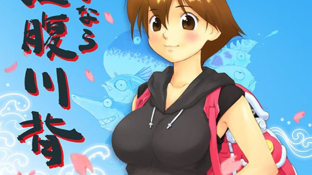 Umihara Kawase Gets 3ds Sequel And Enormous Boobs Destructoid 