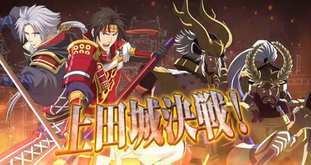 FUNimation Acquires Rights for Samurai Warriors Anime  Crunchyroll News