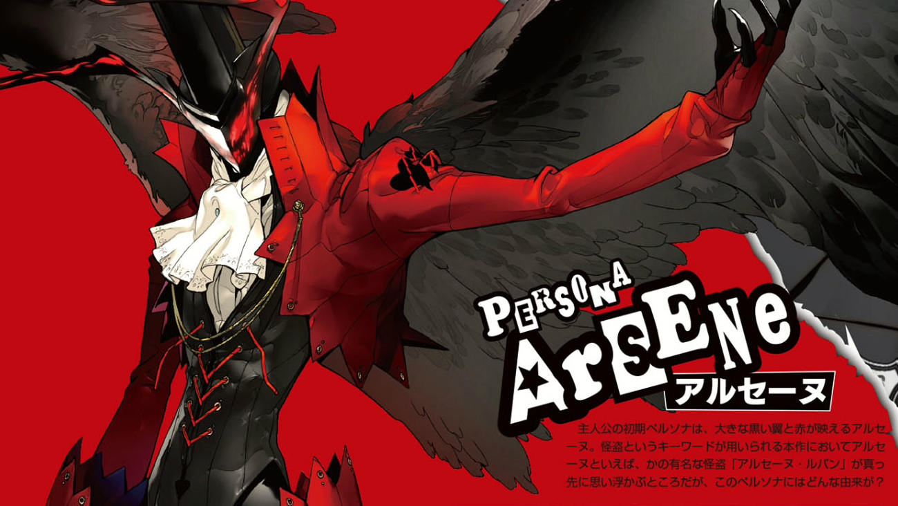 Arsene lupin persona