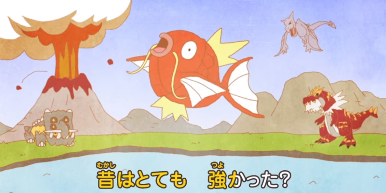 The Pokemon Company Releases An Official Music Video For Farfetch