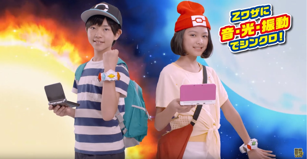 Pokemon Sun and Moon's Z-Ring is cute for kids, won't fit adults