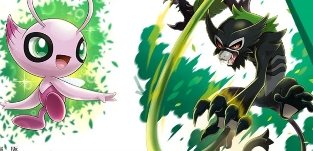 A Second Zarude Form Will Soon Be Distributed To Pokémon ﻿Sword And Shield  Fans In Japan