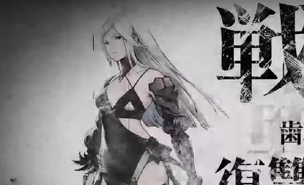 NieR Re[in]carnation – Apps no Google Play