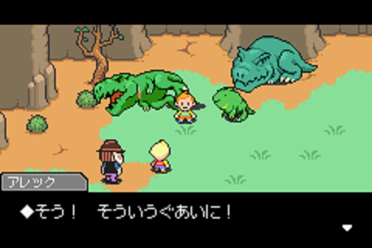 Mother 3