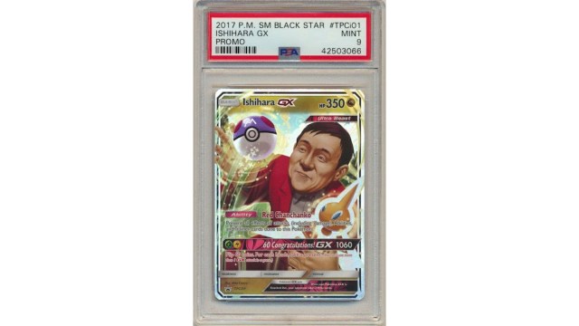 Black Star Ishihara GX Pokemon TCG card.