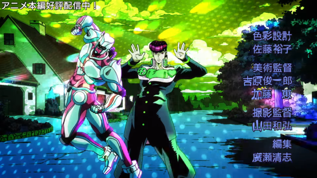 JoJo's Bizarre Adventure Diamond is Unbreakable