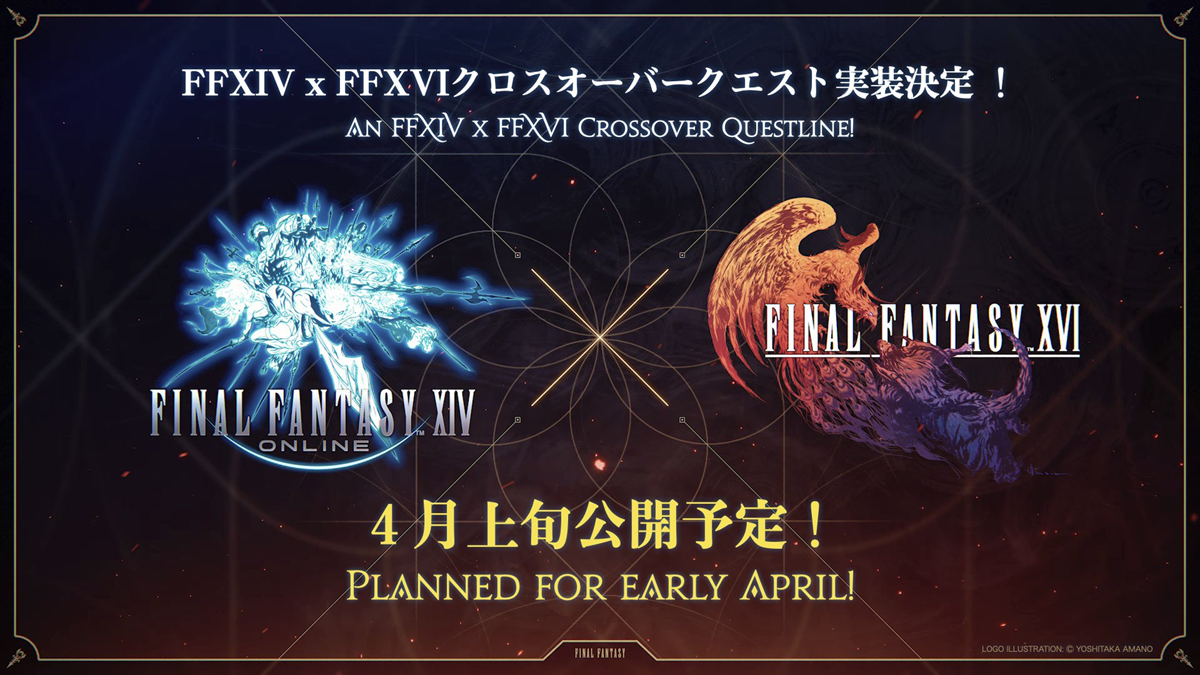FFXIV and FFXVI crossover event planned for Early April Destructoid