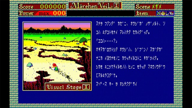 Märchen Veil text