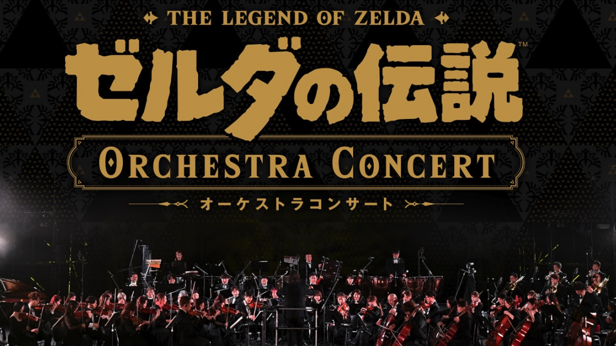Concert de l'Orchestre La Légende de Zelda