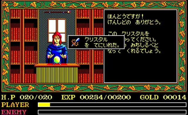 Ys EggConsole PC-88 getting a crystal