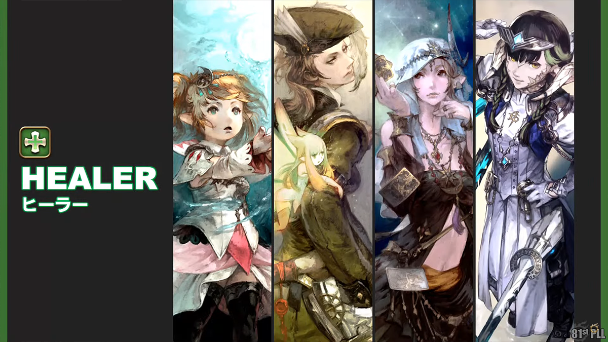 Healer Jobs in Final Fantasy XIV