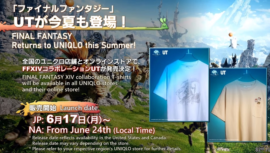 New Final Fantasy x Uniqlo designs are on their way this summer