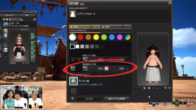 How the new FFXIV dye system works in Dawntrail – Destructoid