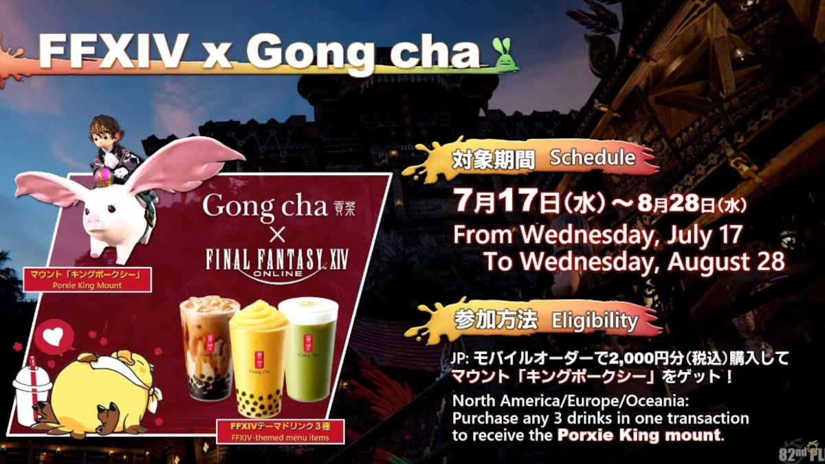 The Gong cha x Final Fantasy XIV promotion, rewarding the Porxie King mount
