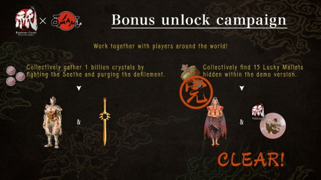 okami bonus campaign in kunitsu gami path of thre goddess