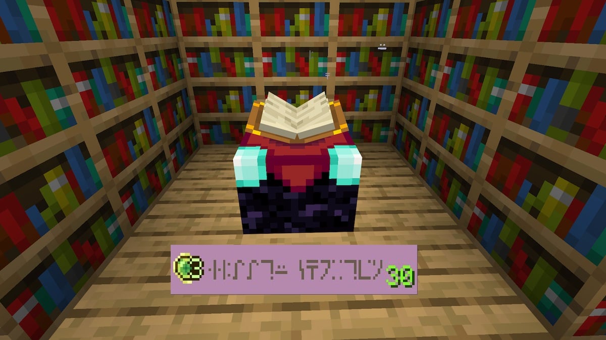 Minecraft: How many bookshelves are needed for level 30 enchantments?