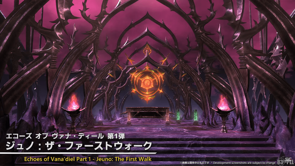 FFXIV patch 7.1: Crossroads coming in November, including new Chaotic Alliance Raid, improved Hall of the Novice, and more