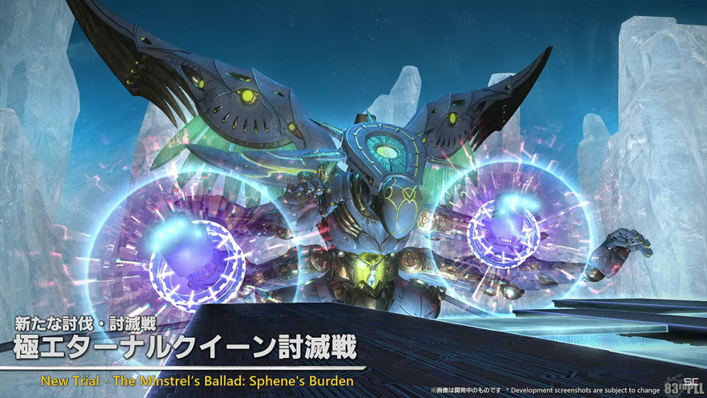 FFXIV patch 7.1: Crossroads coming in November, including new Chaotic Alliance Raid, improved Hall of the Novice, and more