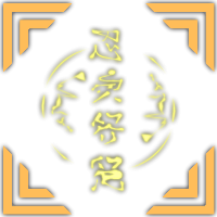 Emblem of the Yellow Thunder Clan from the Ninja Time Roblox experience