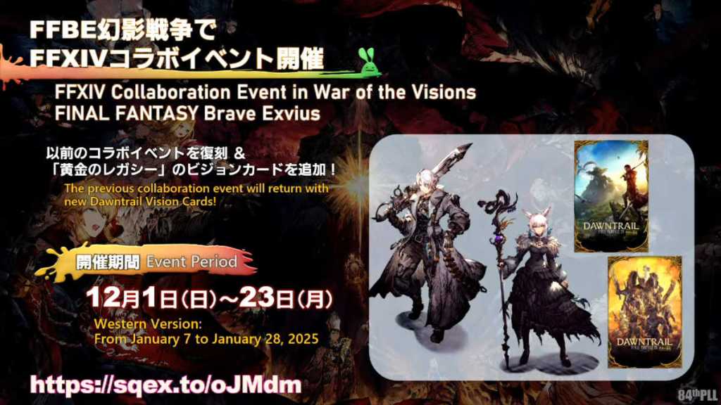 FFXIV x War of the Visions collaboration announced for December