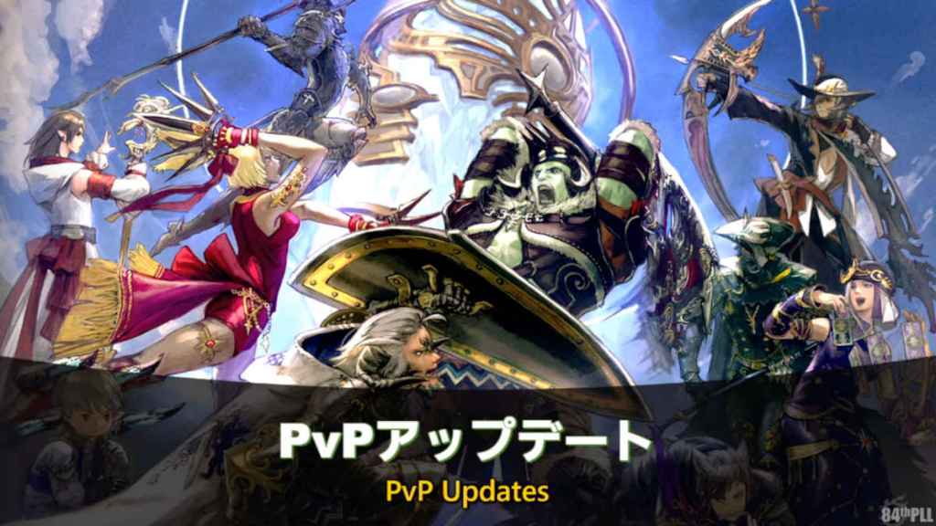 FFXIV: Live Letter 84 muestra imágenes del juego de contenido nuevo que llegará en el parche 7.1