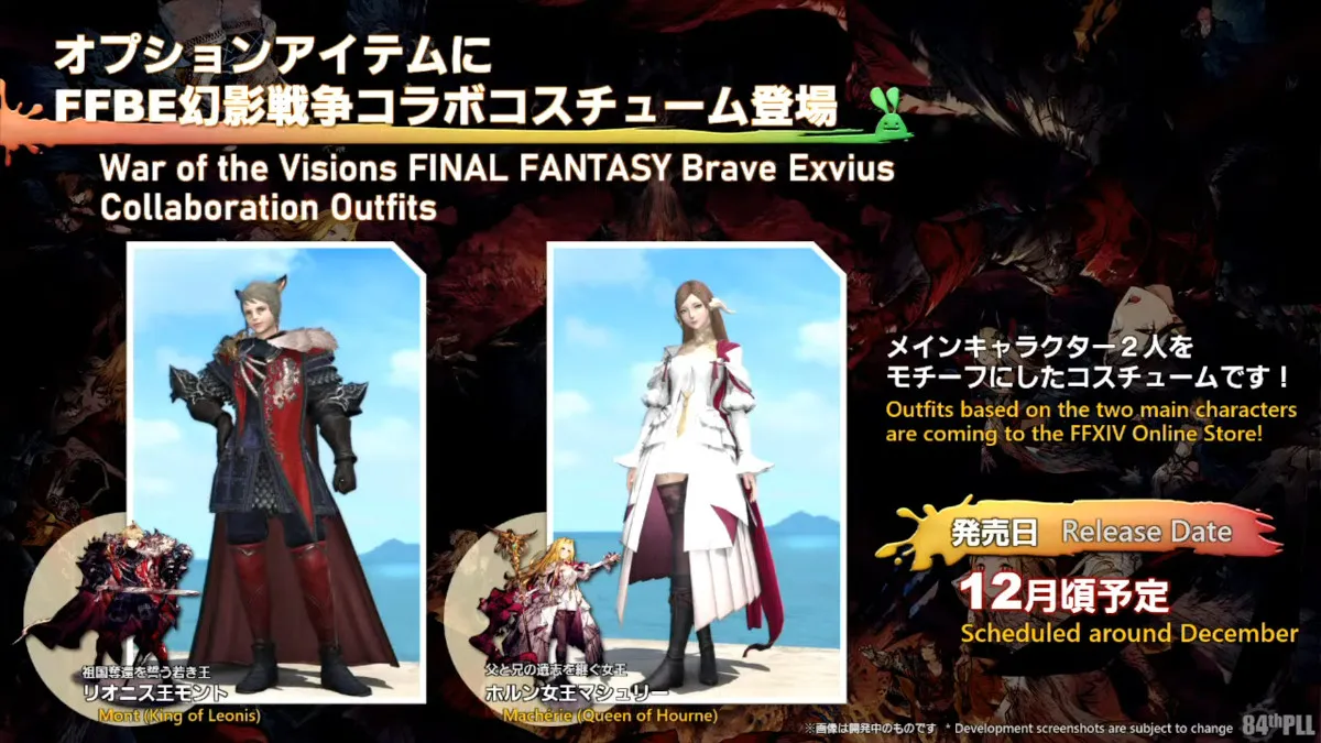 War of the Visions items coming to Final Fantasy XIV