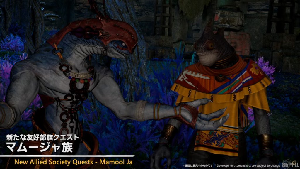 Mamool Ja in FFXIV