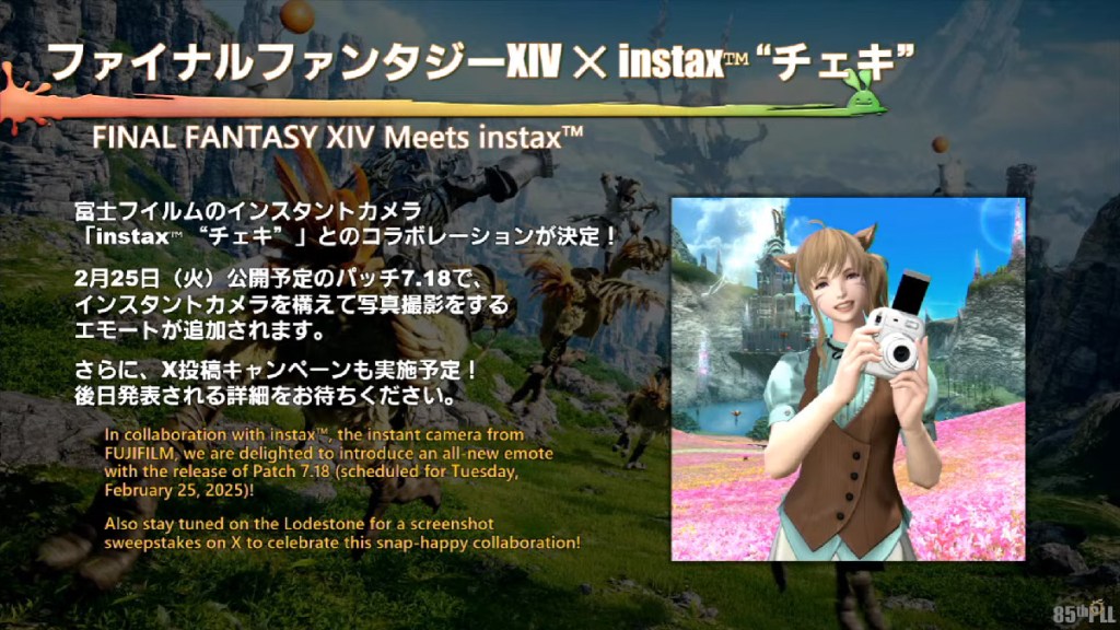 Live stream slide with details about the FFXIV x Instax collaboration