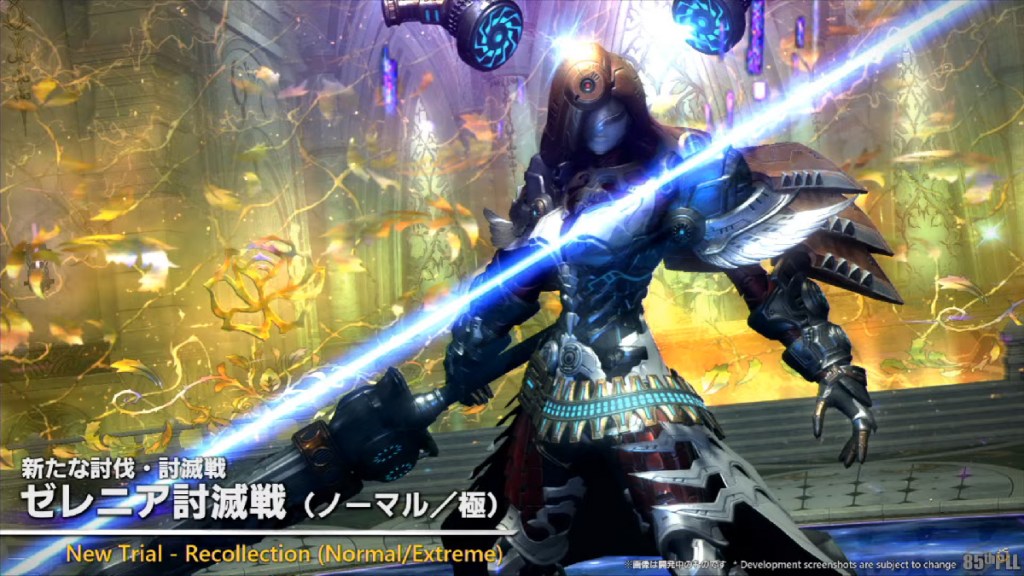 Recollection trial boss in FFXIV