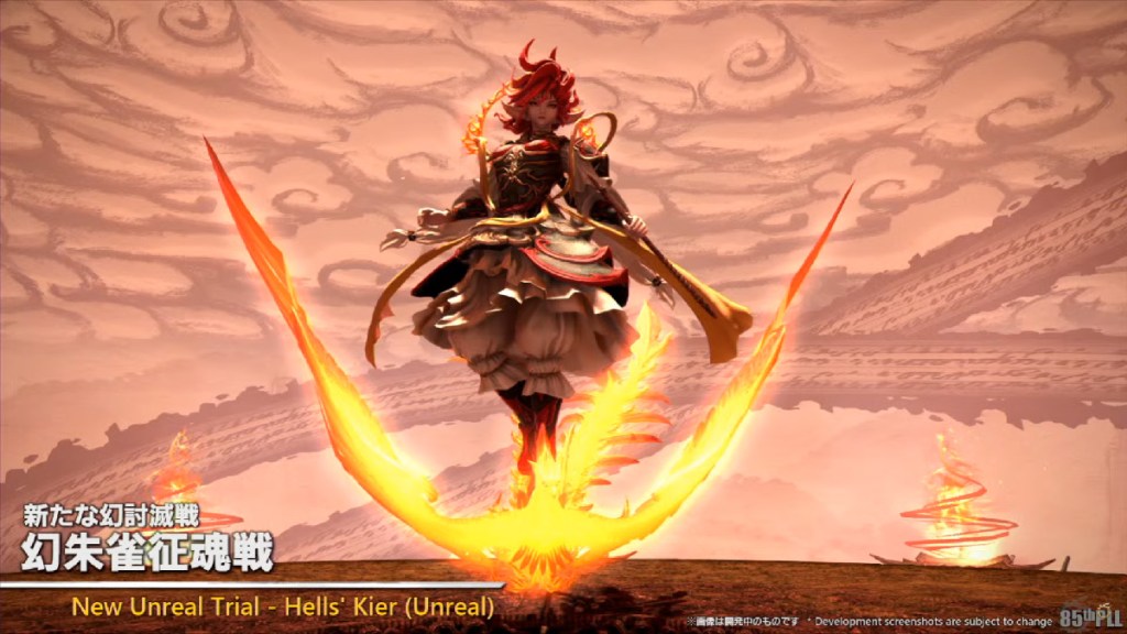 Suzaku in Hells' Kier (Unreal) in FFXIV